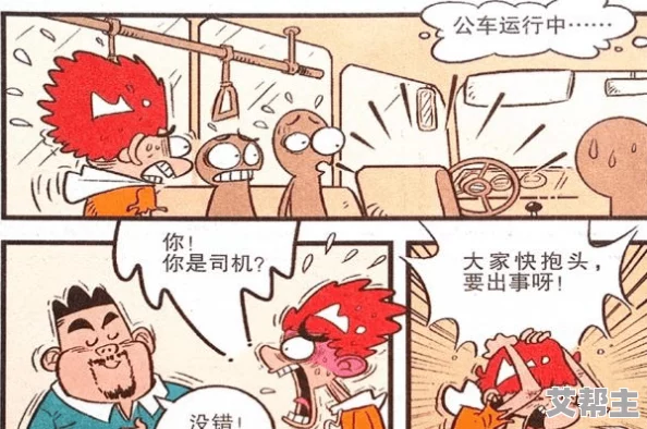 羞羞漫画片：探讨其在当代文化中的影响与受众反应的研究分析