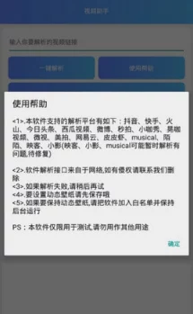 香蕉视频导航：全面解析当前热门视频平台的使用体验与用户反馈，助你轻松找到最优质内容