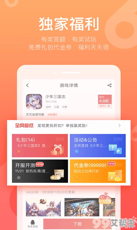 幸福宝app官网导入资源 192.168.0.1：网友热议其安全性与使用便捷性，是否值得信赖？