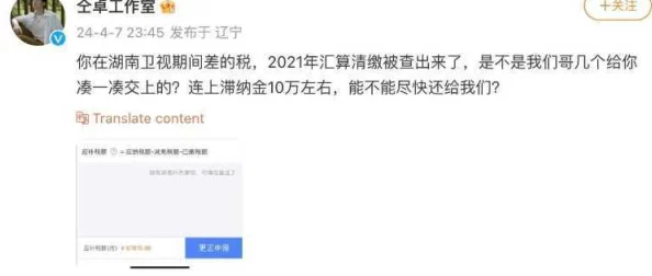 吃瓜网免费吃瓜黑料泄密爆料曝光，最新进展引发网友热议与关注，真相逐渐浮出水面