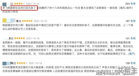 震惊！91久久亚洲精品国产一区二区竟然曝出重磅消息，引发网友热议，背后真相令人难以置信！