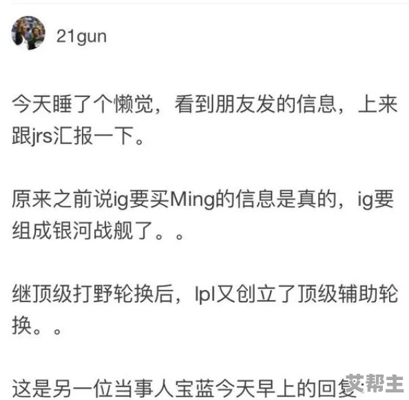 今日看料网的爆料真实吗？网友热议其真实性与可信度引发广泛关注和讨论