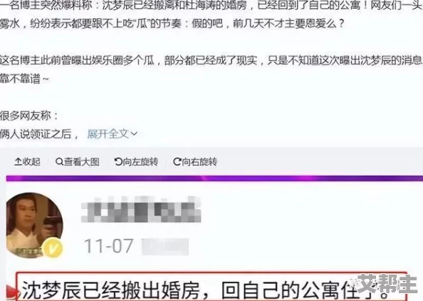 今日看料网的爆料真实吗？网友热议其真实性与可信度引发广泛关注和讨论