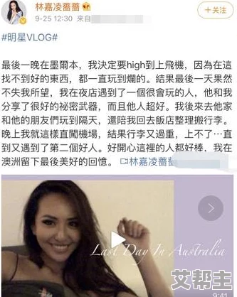 tai9.7v下：某女星被曝与富商传绯闻，疑似已怀孕待产，内幕人士透露两人关系曝光前早有暧昧