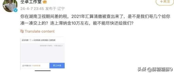 今日网红黑料吃瓜2024：惊人内幕曝光，知名博主竟然暗中陷害同行，引发网友热议！