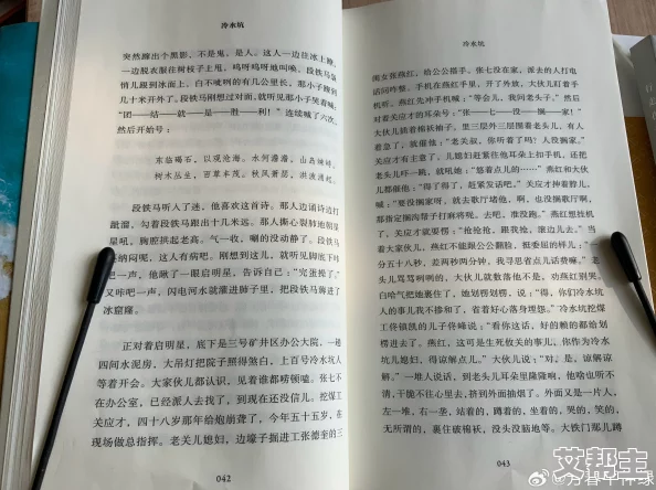 好深好紧好多水好硬小说：震惊！这部作品竟引发了全国范围内的热议与讨论，读者反响强烈！