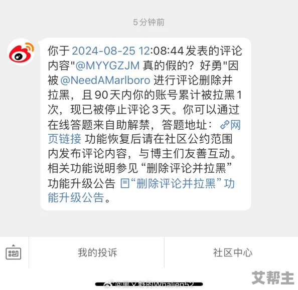 51吃瓜今日吃瓜入口黑料：最新爆料引发热议，网友纷纷围观讨论背后真相与内幕！