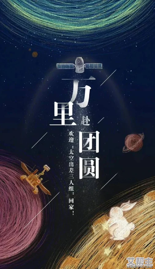 国产剧情星空回家七部曲：从情感深度到文化反思的多维度叙事分析与观众接受度研究