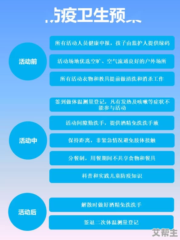 欢迎来到寸止挑战第8期，探索新技能提升与心理素质训练的全面攻略与实用技巧分享