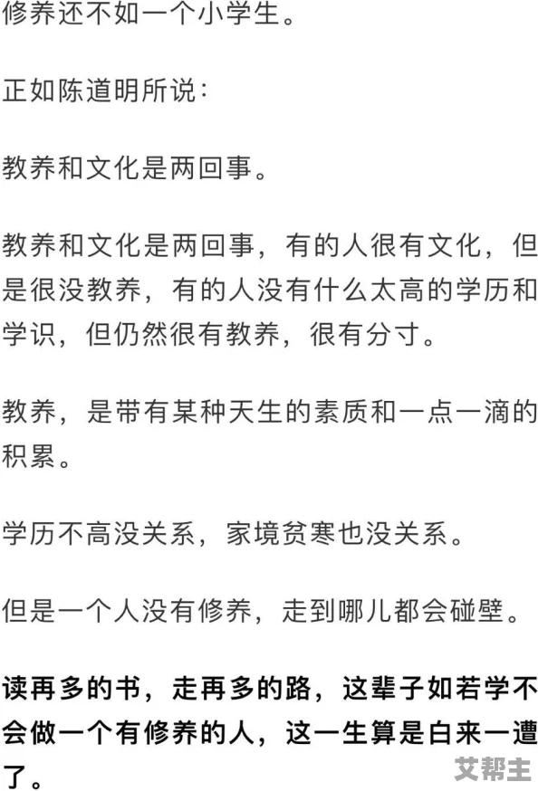 高h爱爱小说：当代文学中的禁忌与欲望，如何反映社会心理与人际关系的复杂性？