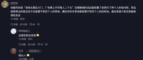 长腿校花的呻呤后续：校园内外引发热议，网友热衷讨论事件背后的真相与影响，相关人士纷纷表态回应