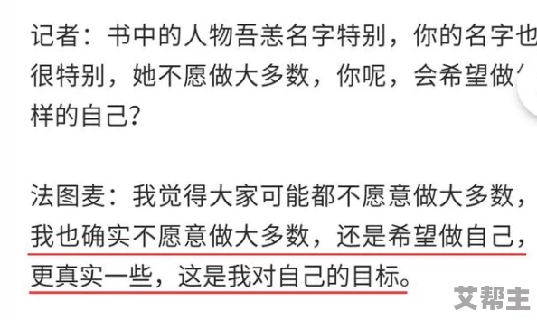 污文全文肉高h：近期网络文学引发热议，内容尺度与社会风气的碰撞引发广泛讨论