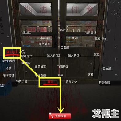 时光杂货店冲榜攻略：掌握技巧快速提升店铺排名策略解析