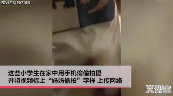 扒开肥白的屁股啪啪＂引发网友热议，社交媒体上讨论其背后文化现象与社会心理，成为近期热门话题