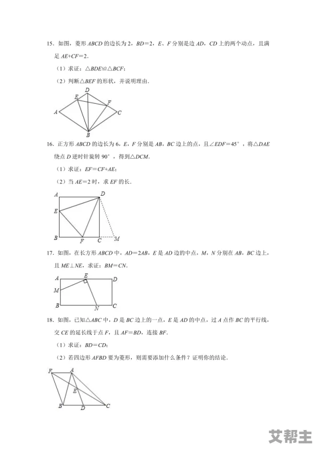 深入解析：巴尔登与阿基态的独特特点概览