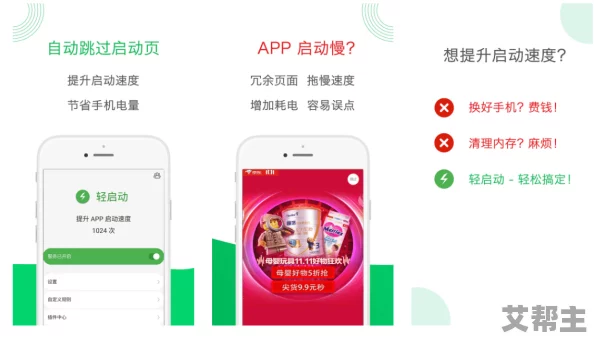 xkdsp.apk6.0vip：一款功能强大的安卓应用，提供多种实用工具和服务，助力用户提升手机使用体验