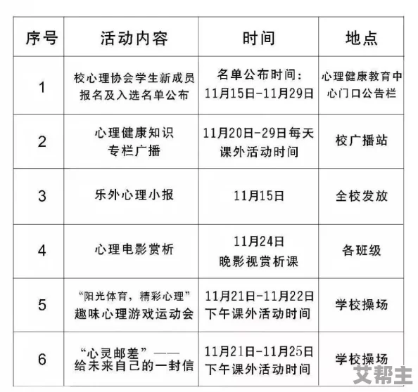 2024年度十大热门必玩心理小游戏精选排行榜及趣味盘点