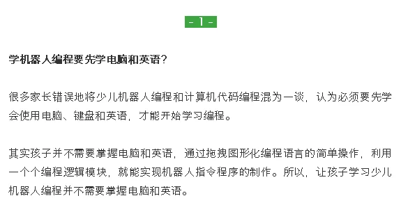 Javaparser丰满白老师惊曝：编程界的秘密武器竟是这样炼成的，令人刮目相看！