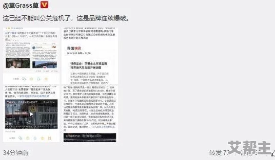 2024吃瓜事件：社会热点引发的舆论风暴与公众反思之路