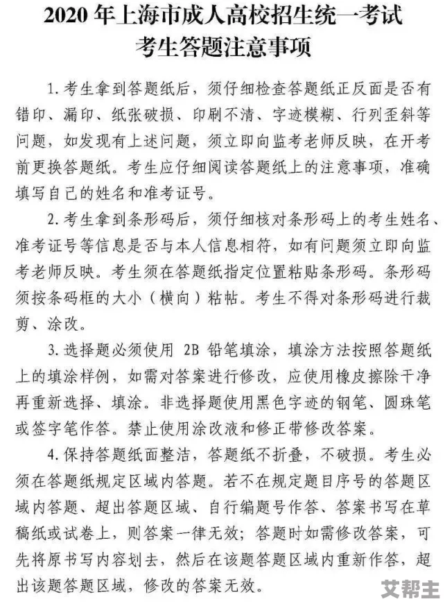 满18岁才能看记得带纸，成人内容观看需遵循相关规定与注意事项，确保安全与合法性