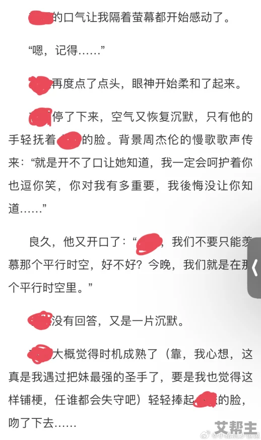 《又黄又肉大尺度的小说》引发热议，网友热评：情节大胆、角色设定独特，成为当下最受欢迎的阅读选择！