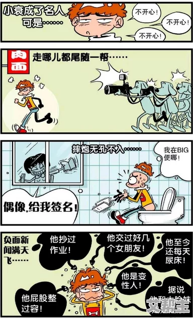 正在羞羞漫画：最新章节更新，精彩剧情引发热议，粉丝们纷纷讨论角色发展与故事走向！