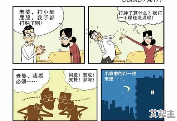 高h不打码漫画：最新更新与热门推荐，带你领略更多精彩内容和独特风格的作品分享