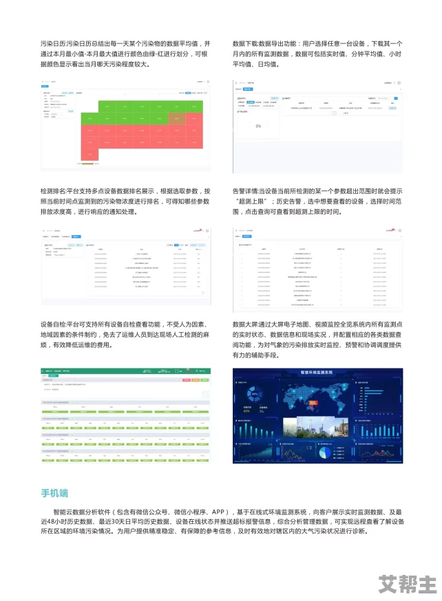 污在线观看视频：最新动态揭示了平台内容监管的新措施与用户反馈的变化，影响深远引发热议