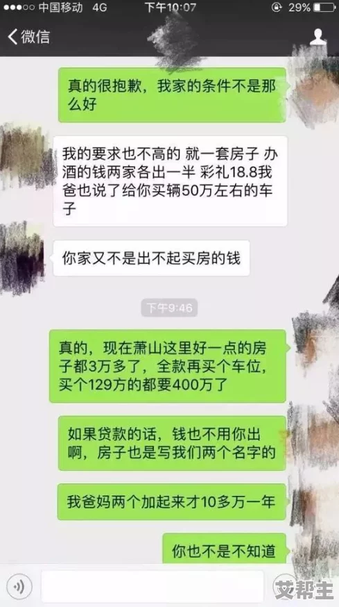 美女做爰内谢免费视频床戏：最新动态曝光，精彩片段引发热议，网友纷纷点赞评论！