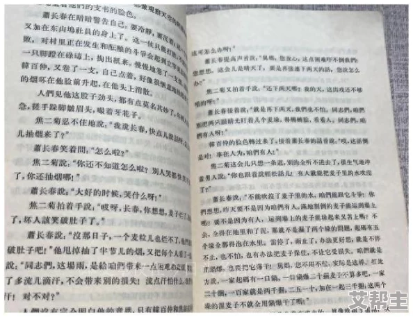 放轻松别太紧张我会很温柔的小说：在温暖的阳光下，感受心灵的宁静与爱的力量