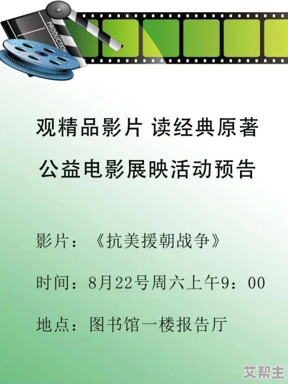 国产高清精品毛片基地最新动态：全新影片上线，丰富内容满足不同观众需求，提升观看体验与品质