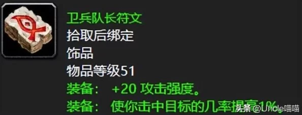 全面解析部落争霸符文系统：新手到高手的教学指南