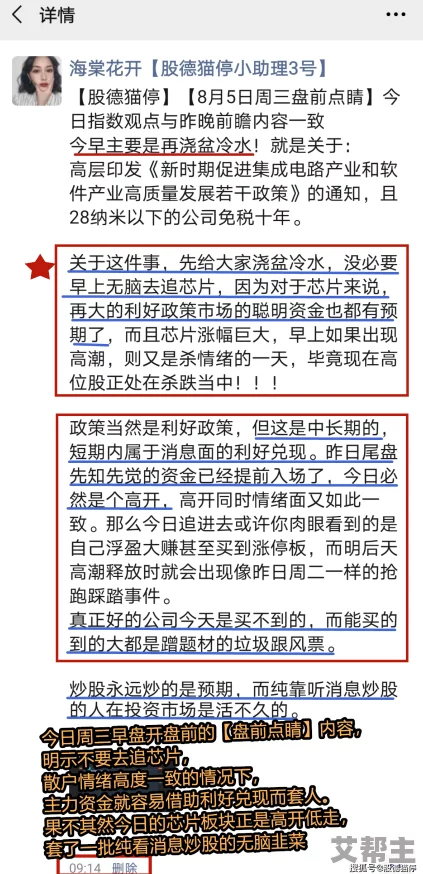 455fun黑料不打烊视频的特点及其在网络文化中的影响与受众反应分析