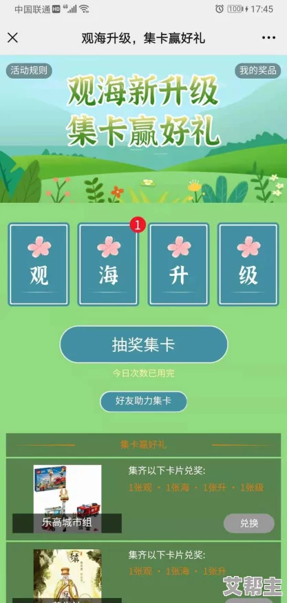 樱桃网：全新功能上线，用户体验大幅提升，助力更多创作者实现梦想与价值的完美结合