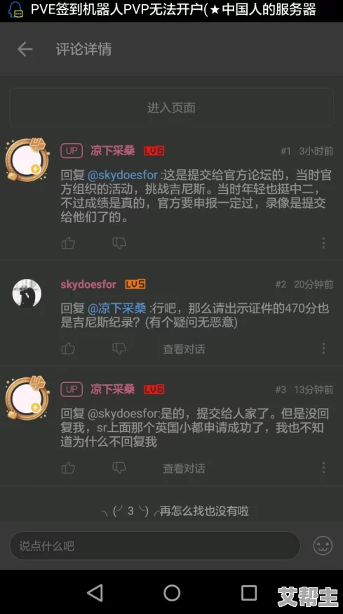 91吃瓜事件黑料吃瓜导航：最新进展与相关信息汇总，助你全面了解事件背后的真相与动态