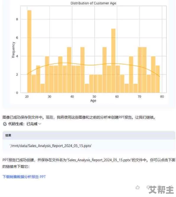 411操逼软件：全面解析其功能、使用方法及安全性评估的详细指南