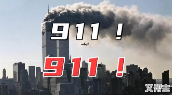 911爆料吃瓜：令人震惊的内幕曝光，真正的真相远超你的想象！