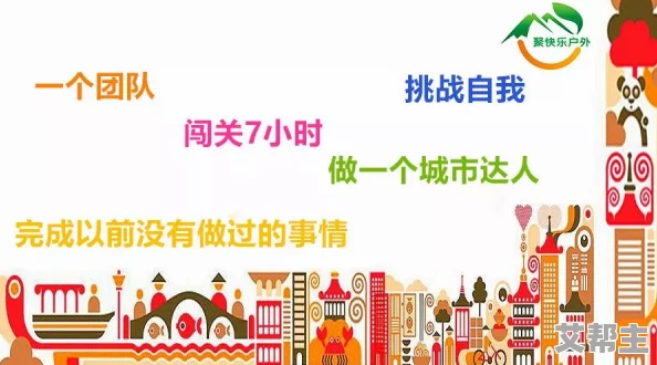 国产XXXXGAY农民工：新动态揭示他们在城市生活中的挑战与奋斗，展现多元文化交融的真实面貌