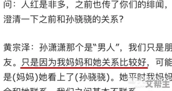 58爆料网八卦有理爆料无罪，旨在强调该平台提供真实可靠的八卦信息，让用户在分享和获取消息时感到安心与合法