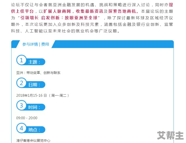 亚洲尺码与欧洲尺码：传闻明星们私下里也在讨论这个话题