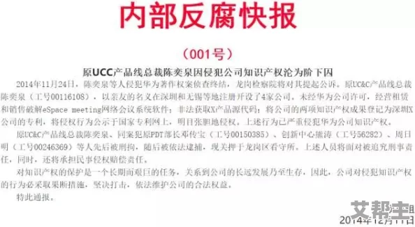 99久久99久久：震惊！全球首个AI技术引发的伦理危机，专家警告人类未来面临重大挑战！