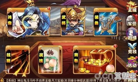 三国杀传奇岁末迎来大更新，全新武将震撼上场开启策略新篇章