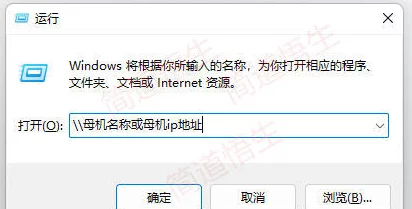 Win11 设置共享：详细步骤与注意事项，让你轻松实现文件和打印机共享功能