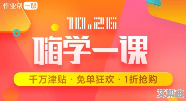 久久精品国产精品亚洲综合：全新内容上线，带你领略不一样的精彩体验与无限可能！