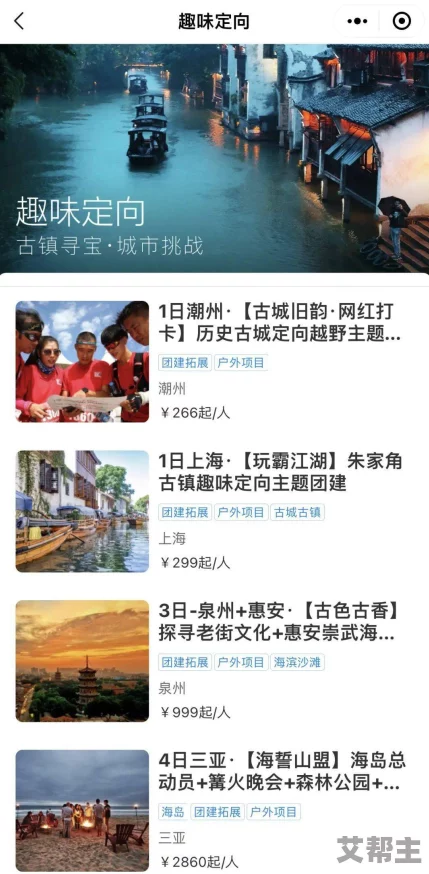 成年人高清无码：震撼来袭！全新成人内容平台上线，打破传统界限，引发热议与关注！