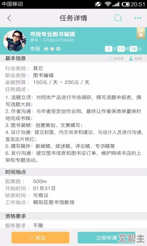 60岁阿姨兼职月入10万+，靠这门技能逆袭人生，成为财富自由的典范！