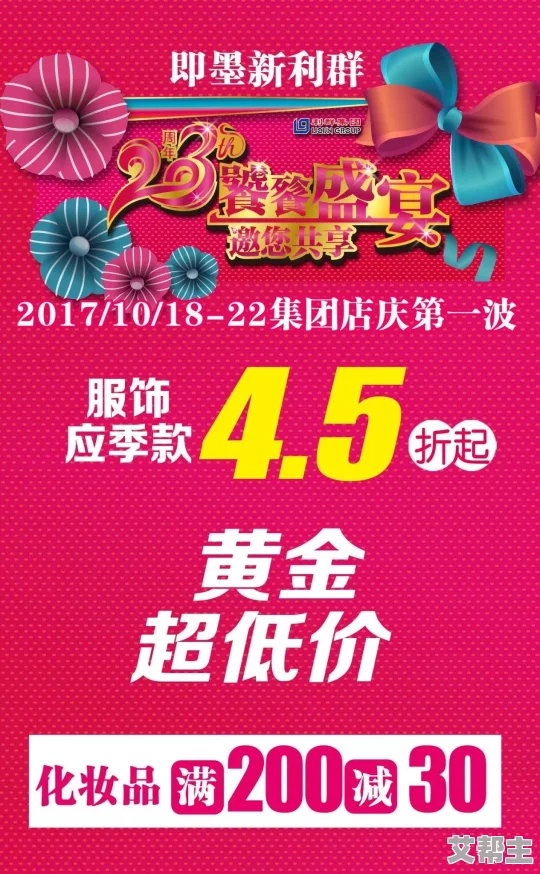 久久99爱视频：全新内容上线，带你体验更丰富的视听盛宴，尽享精彩瞬间与无限乐趣！