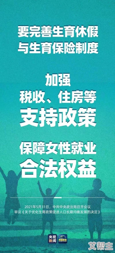 黄频45：震撼来袭！全新内容引发热议，网友狂欢讨论不止，背后真相令人瞩目！