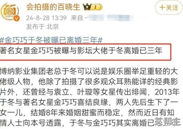 苹果带颜色伪装app推荐：让你的隐私保护更上一层楼，轻松隐藏真实身份！