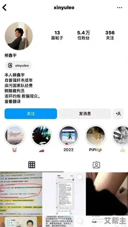 海角吃瓜：最新动态揭示了更多关于事件的内幕，引发网友热议与讨论，关注度持续攀升！